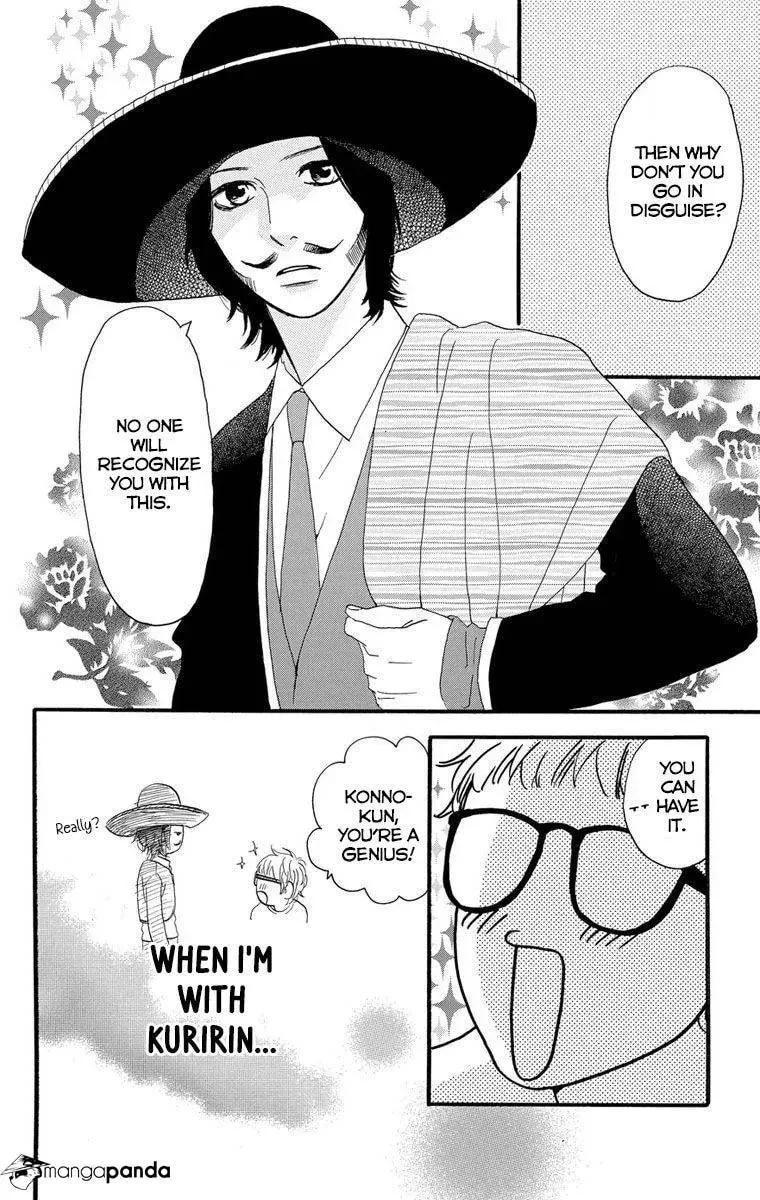 Read Sugars☆ chapter 23 image 10 on Lezhin