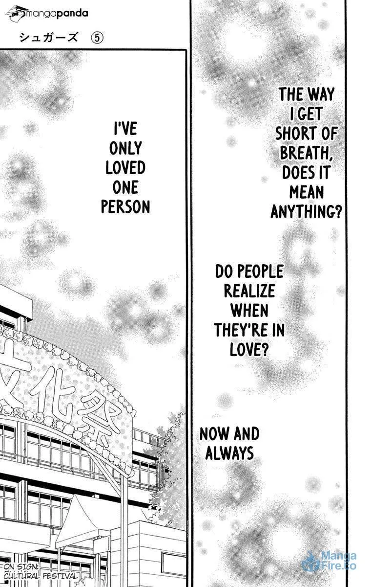 Read Sugars☆ chapter 23 image 11 on Lezhin