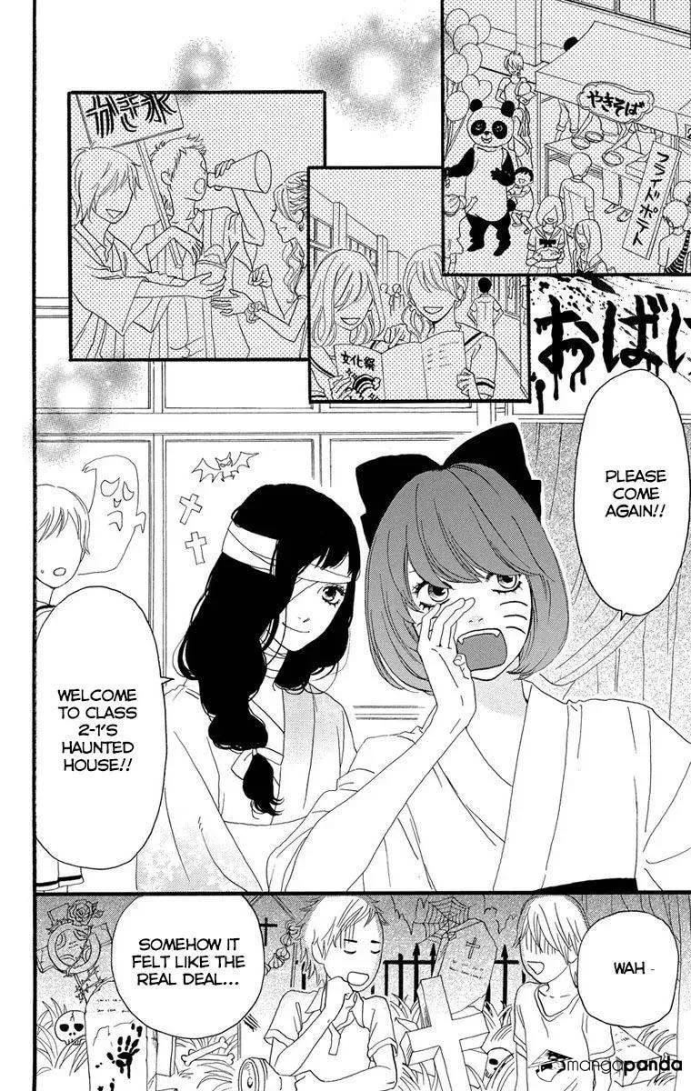 Read Sugars☆ chapter 23 image 12 on Lezhin