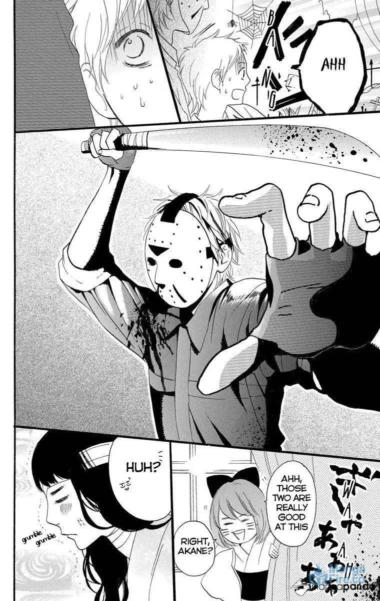Read Sugars☆ chapter 23 image 14 on Lezhin