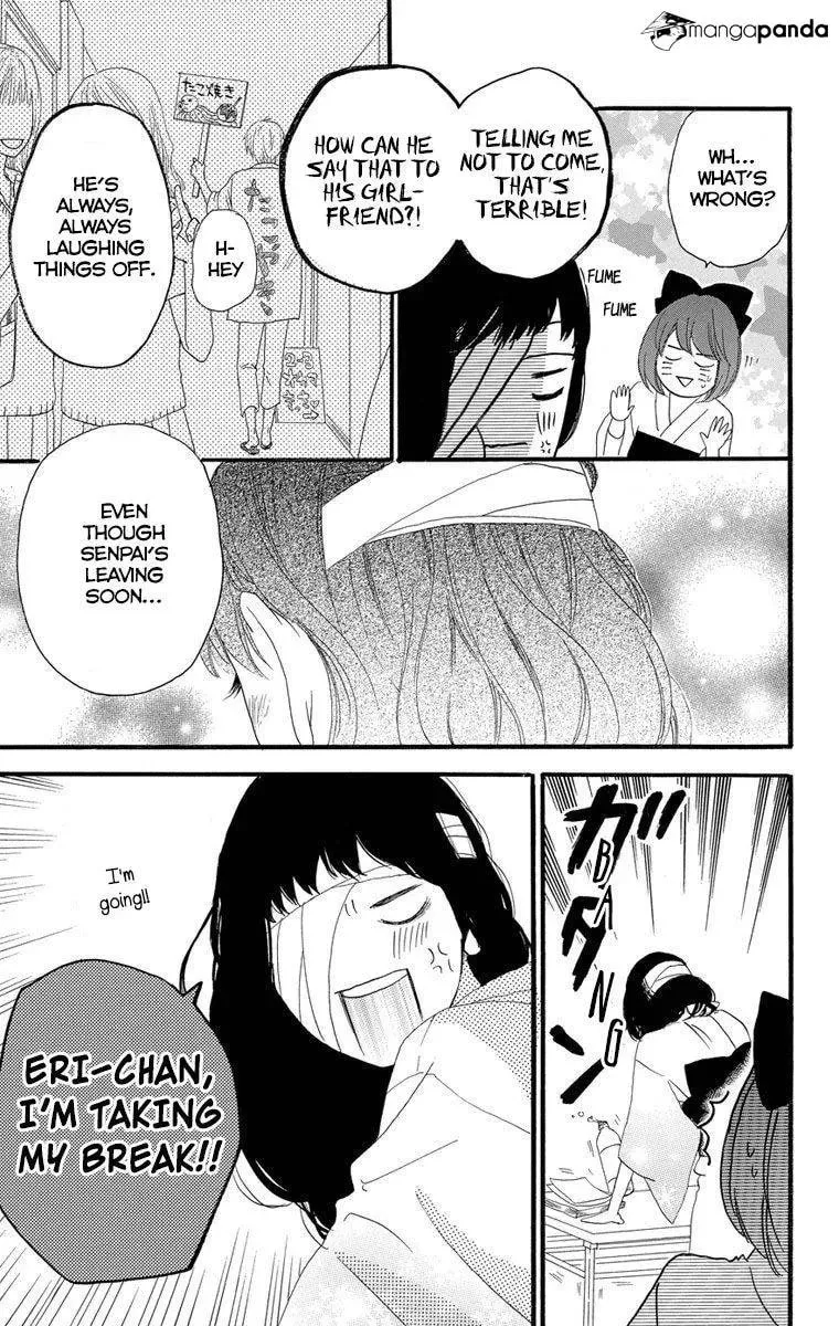 Read Sugars☆ chapter 23 image 15 on Lezhin