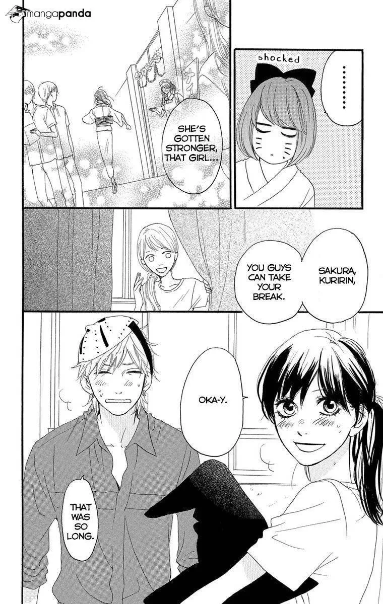 Read Sugars☆ chapter 23 image 16 on Lezhin