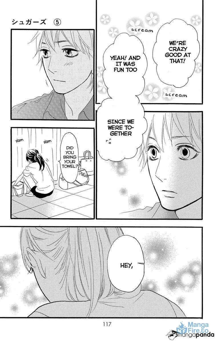 Read Sugars☆ chapter 23 image 17 on Lezhin