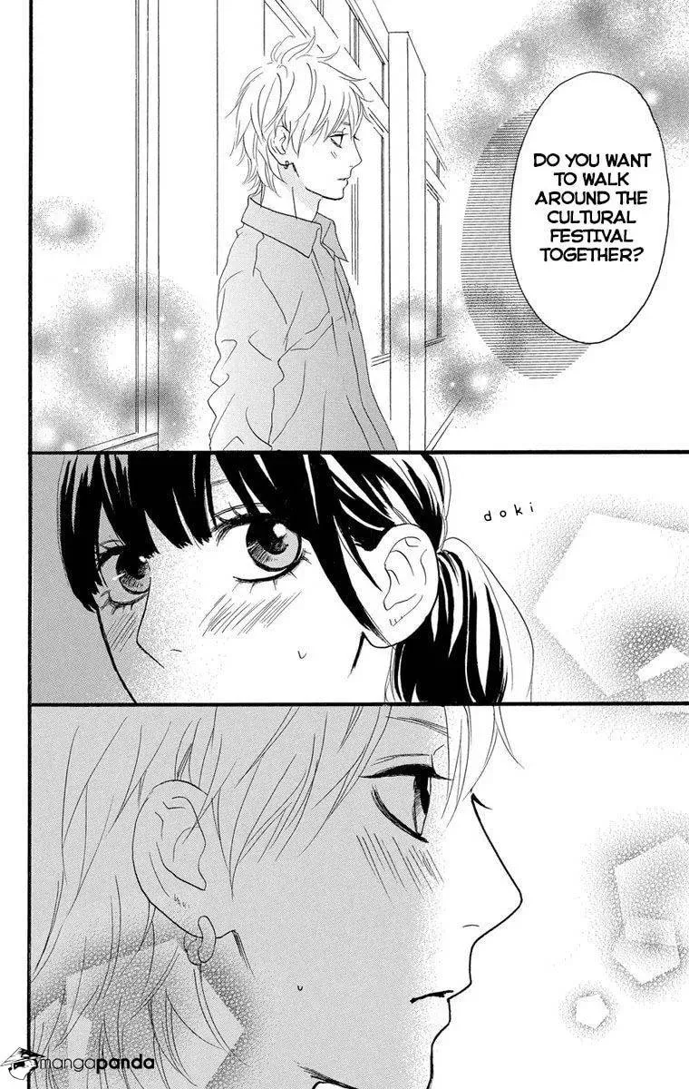 Read Sugars☆ chapter 23 image 18 on Lezhin