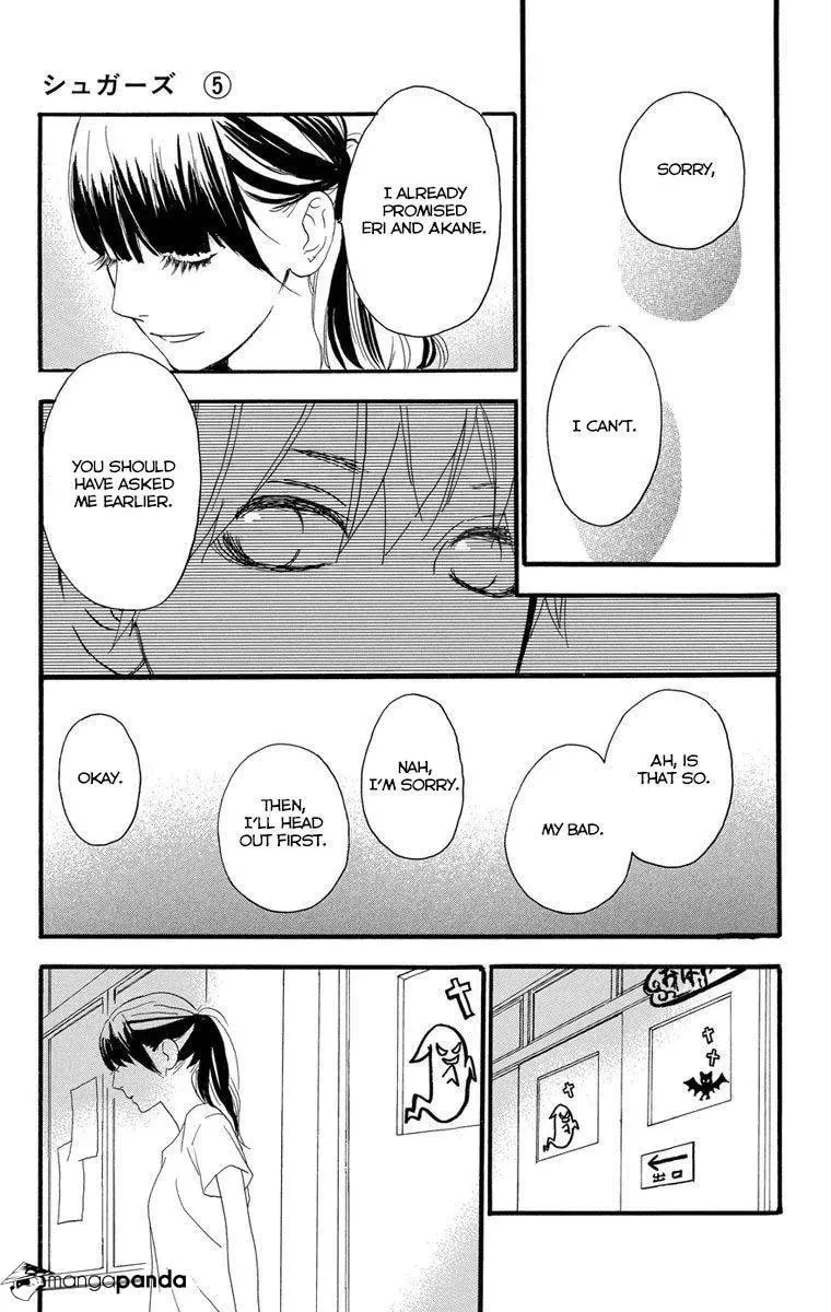 Read Sugars☆ chapter 23 image 19 on Lezhin