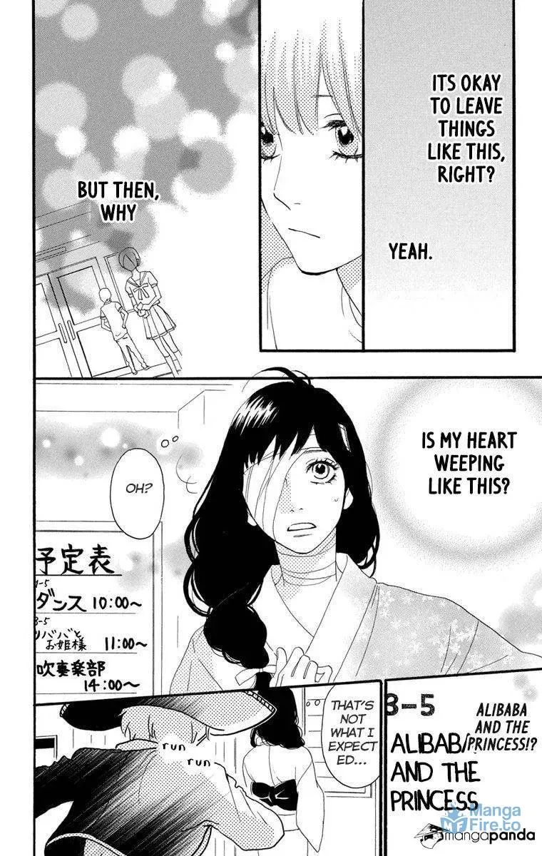 Read Sugars☆ chapter 23 image 20 on Lezhin