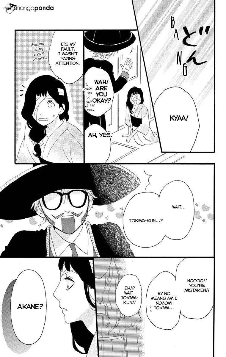 Read Sugars☆ chapter 23 image 21 on Lezhin