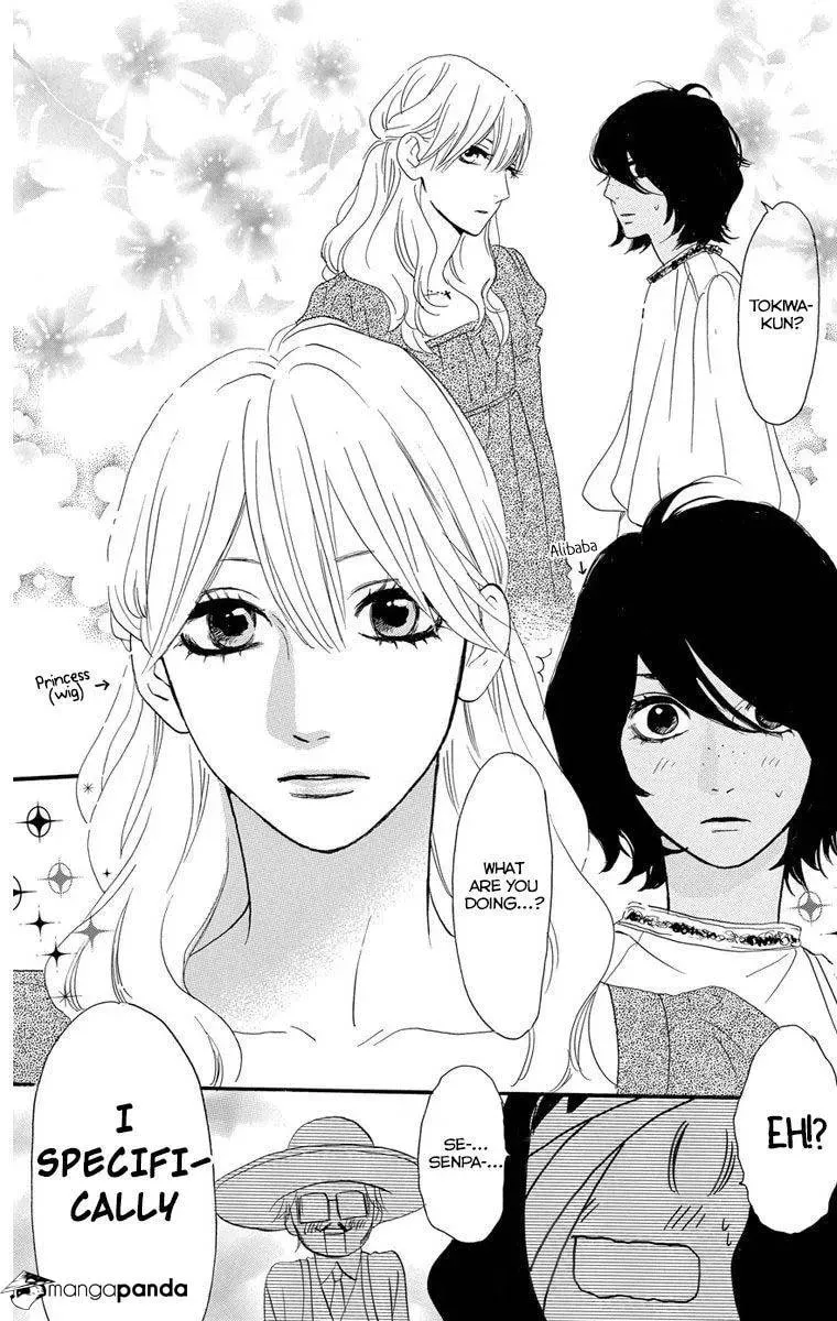 Read Sugars☆ chapter 23 image 22 on Lezhin
