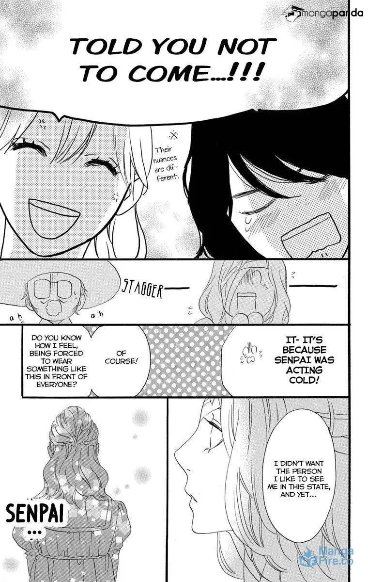 Read Sugars☆ chapter 23 image 23 on Lezhin