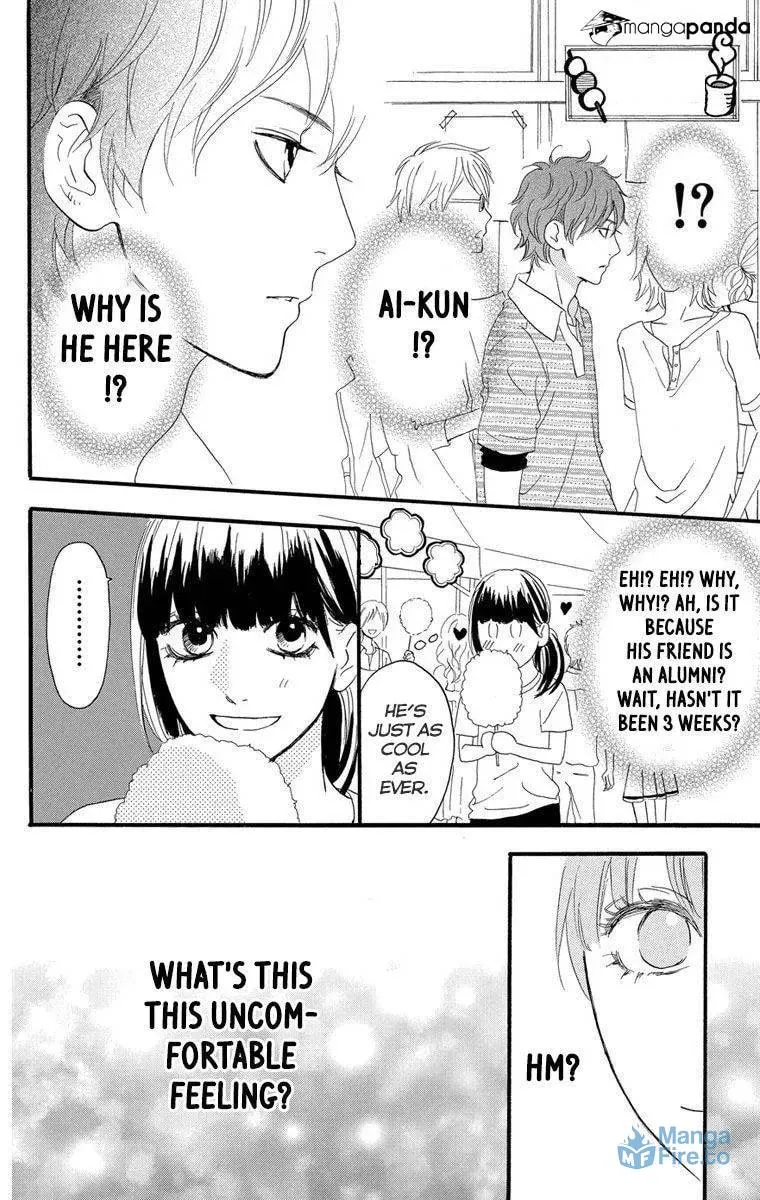 Read Sugars☆ chapter 23 image 26 on Lezhin