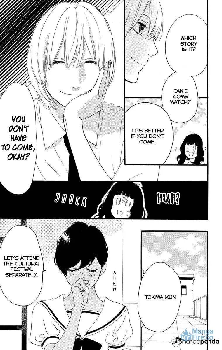 Read Sugars☆ chapter 23 image 5 on Lezhin