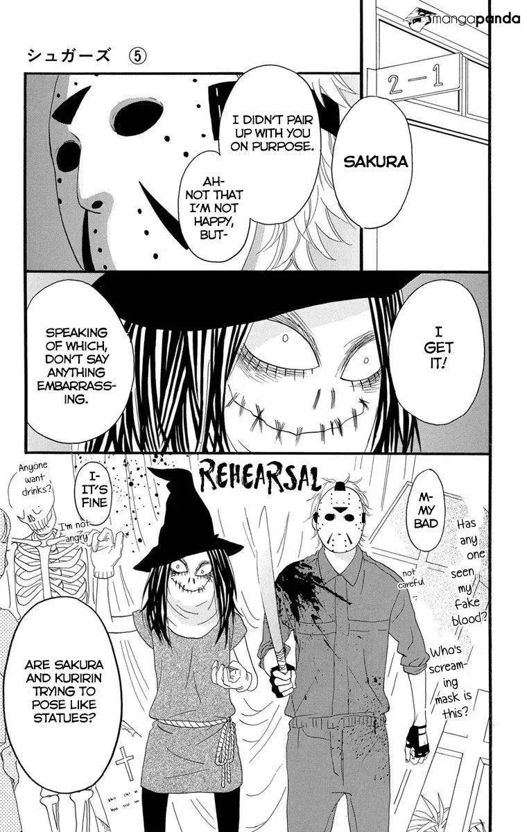 Read Sugars☆ chapter 23 image 7 on Lezhin