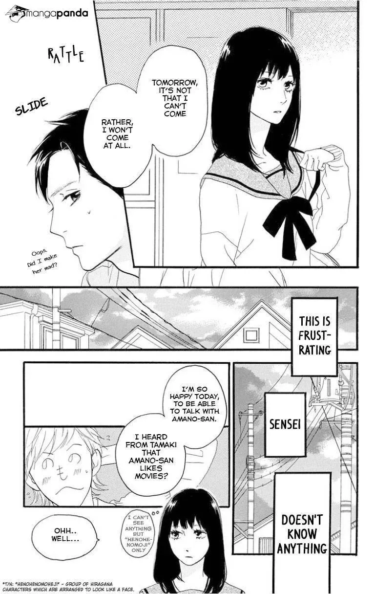 Read Sugars☆ chapter 24 image 10 on Lezhin