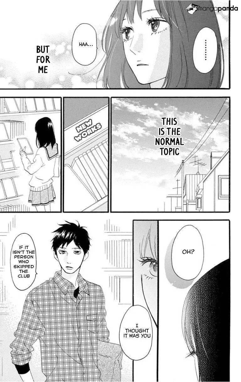 Read Sugars☆ chapter 24 image 12 on Lezhin