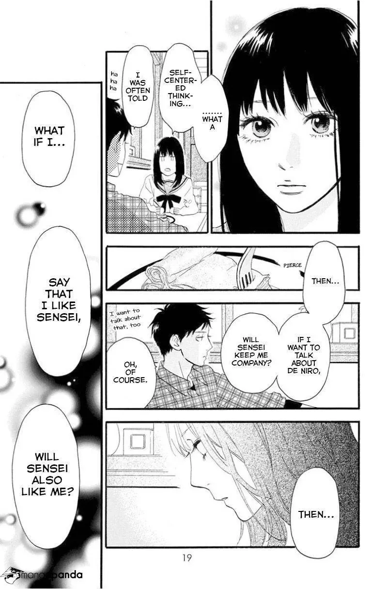 Read Sugars☆ chapter 24 image 16 on Lezhin