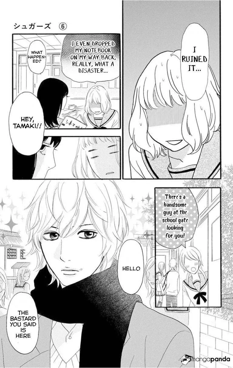 Read Sugars☆ chapter 25 image 10 on Lezhin