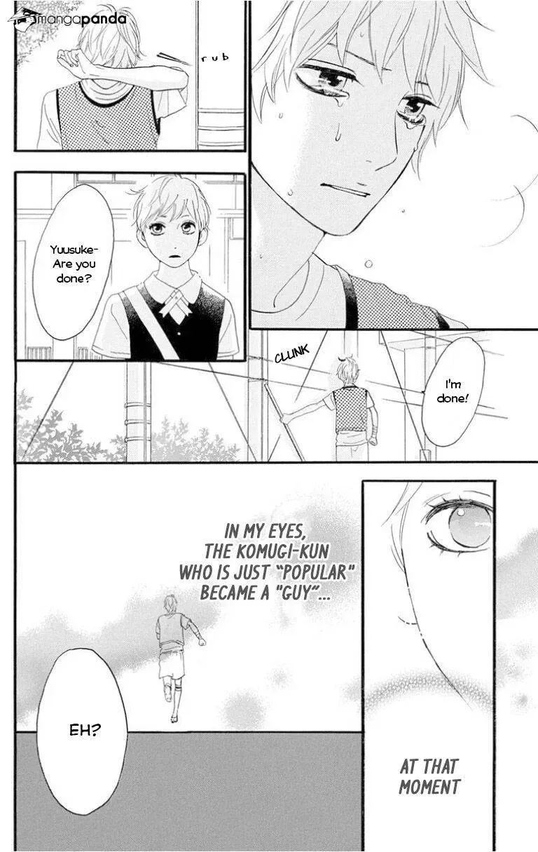 Read Sugars☆ chapter 25 image 15 on Lezhin