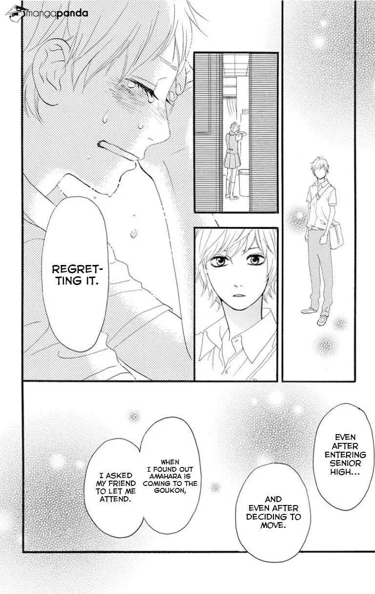 Read Sugars☆ chapter 25 image 25 on Lezhin