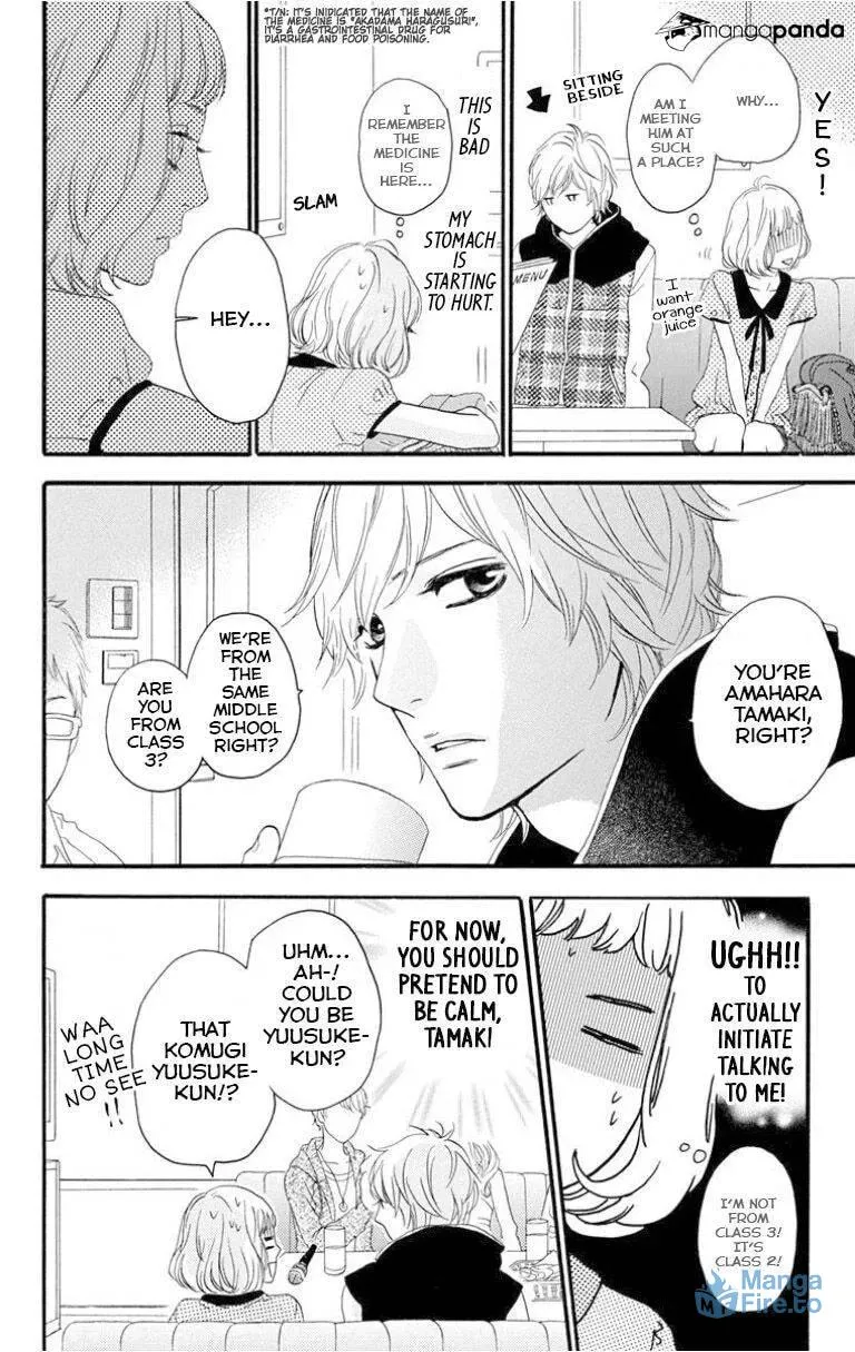 Read Sugars☆ chapter 25 image 5 on Lezhin