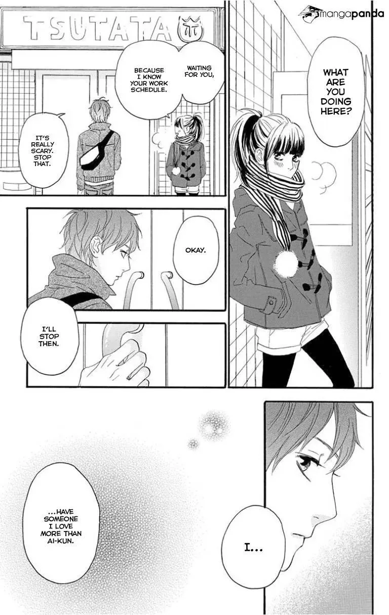 Read Sugars☆ chapter 27 image 15 on Lezhin
