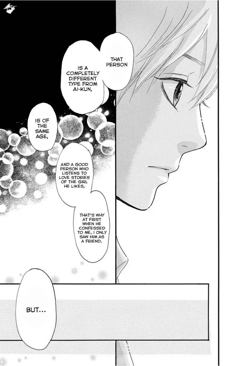 Read Sugars☆ chapter 27 image 25 on Lezhin