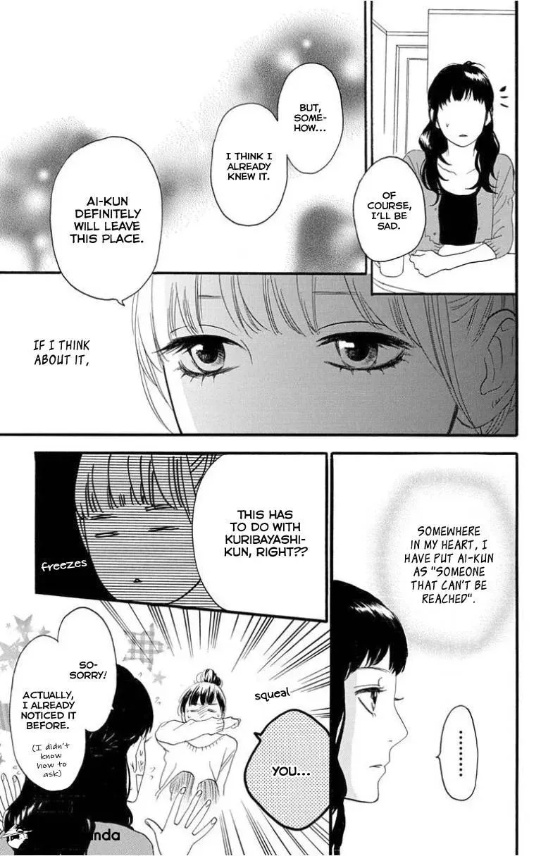 Read Sugars☆ chapter 27 image 9 on Lezhin