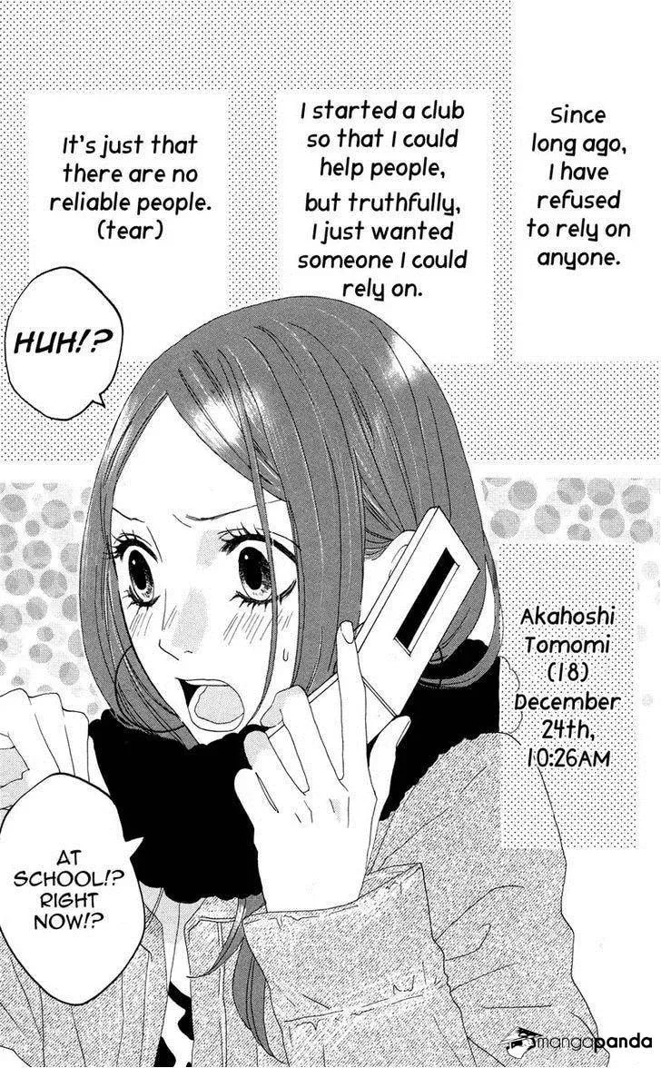 Read Sugars☆ chapter 3 image 1 on Lezhin