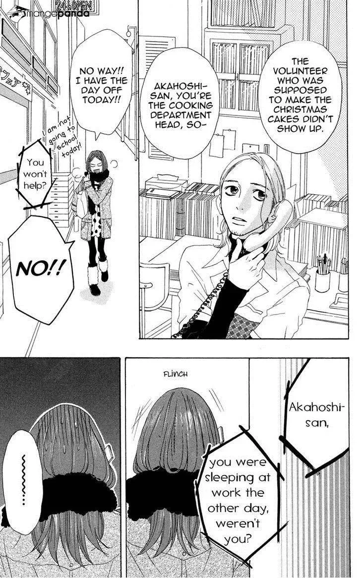 Read Sugars☆ chapter 3 image 3 on Lezhin