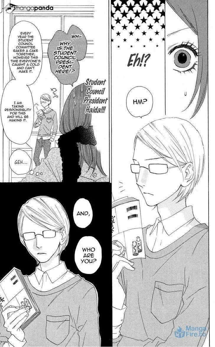 Read Sugars☆ chapter 3 image 5 on Lezhin