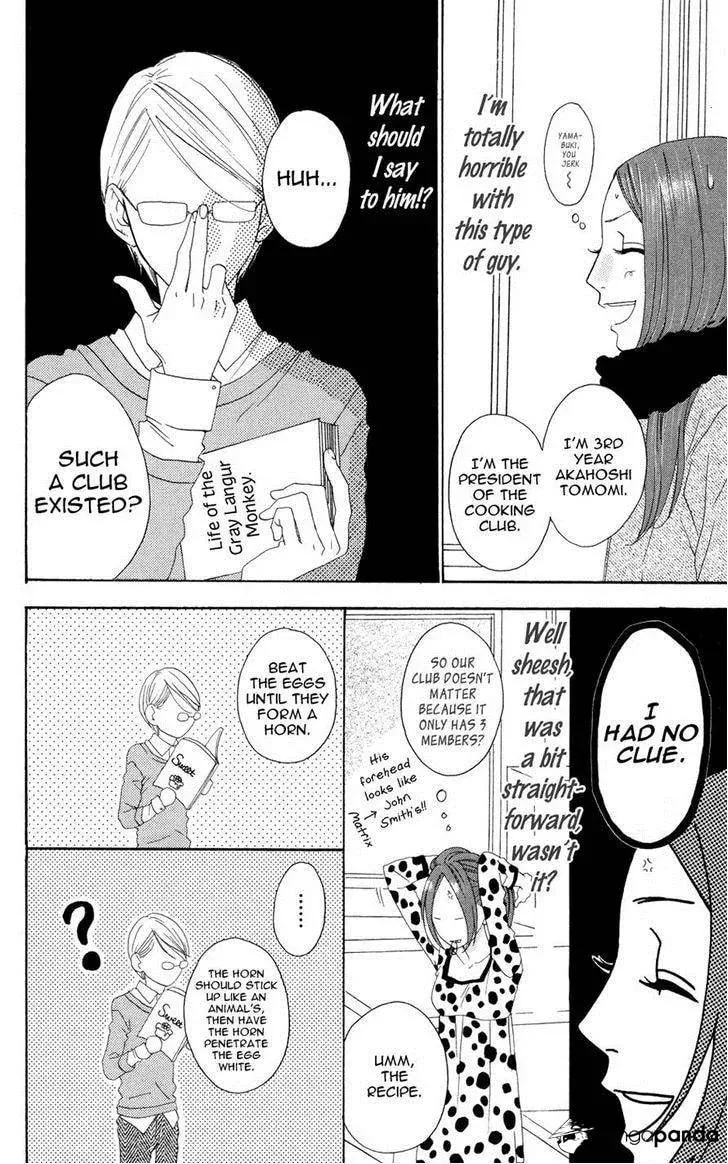 Read Sugars☆ chapter 3 image 6 on Lezhin