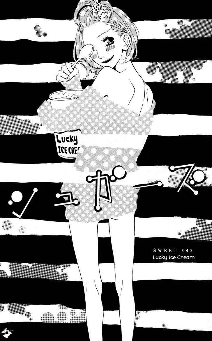 Read Sugars☆ chapter 4 image 1 on Lezhin