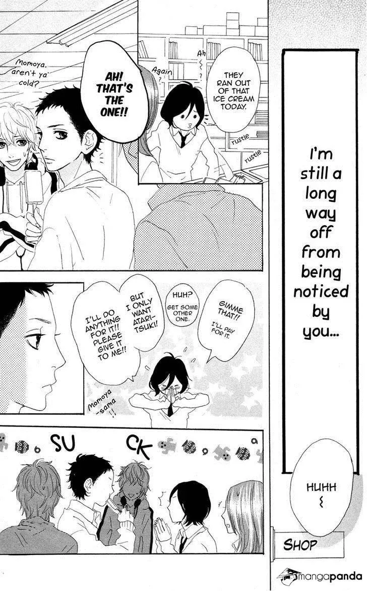 Read Sugars☆ chapter 4 image 12 on Lezhin