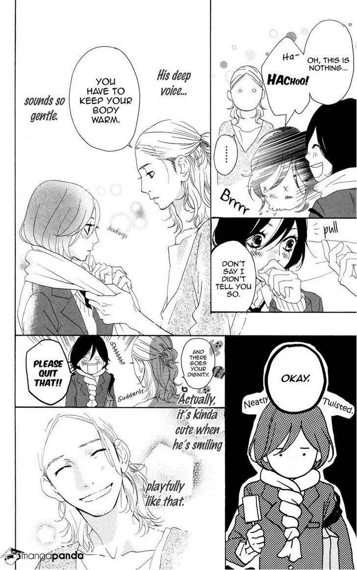 Read Sugars☆ chapter 4 image 3 on Lezhin