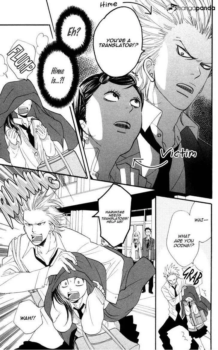 Read Sugars☆ chapter 4 image 31 on Lezhin