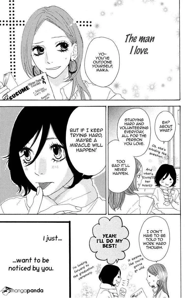 Read Sugars☆ chapter 4 image 4 on Lezhin