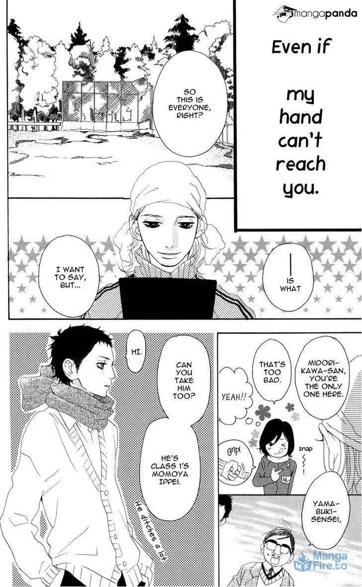 Read Sugars☆ chapter 4 image 5 on Lezhin