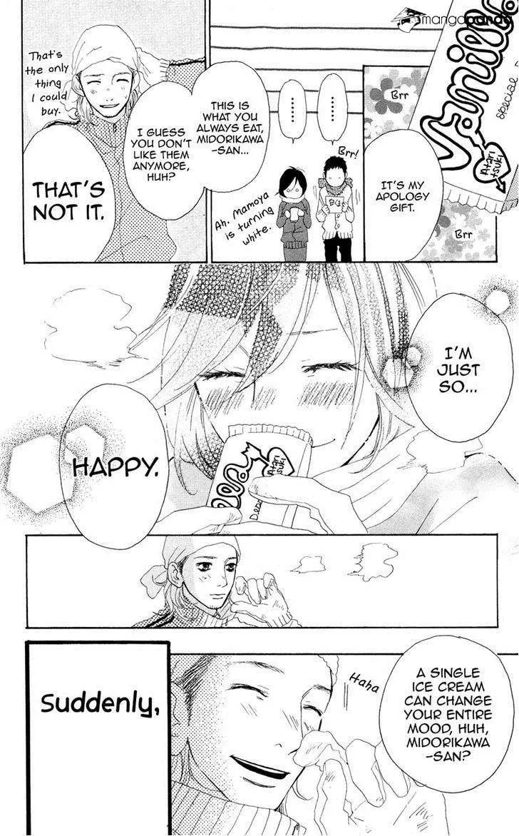 Read Sugars☆ chapter 4 image 9 on Lezhin