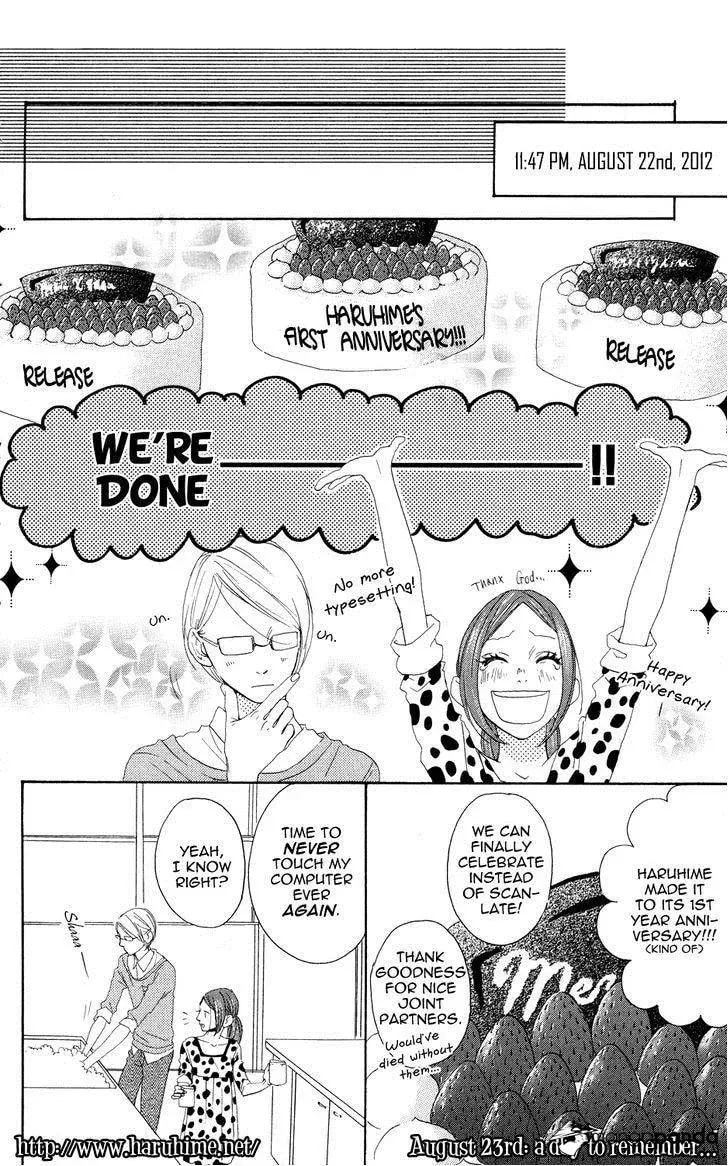 Read Sugars☆ chapter 5 image 1 on Lezhin