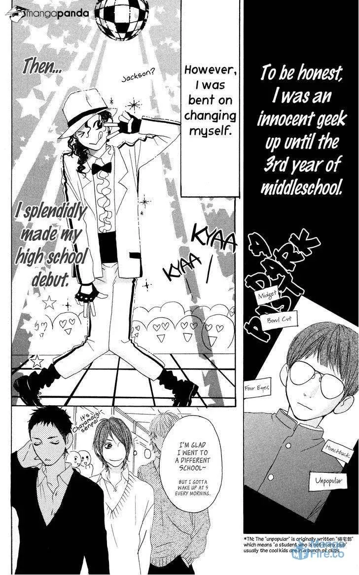 Read Sugars☆ chapter 5 image 5 on Lezhin