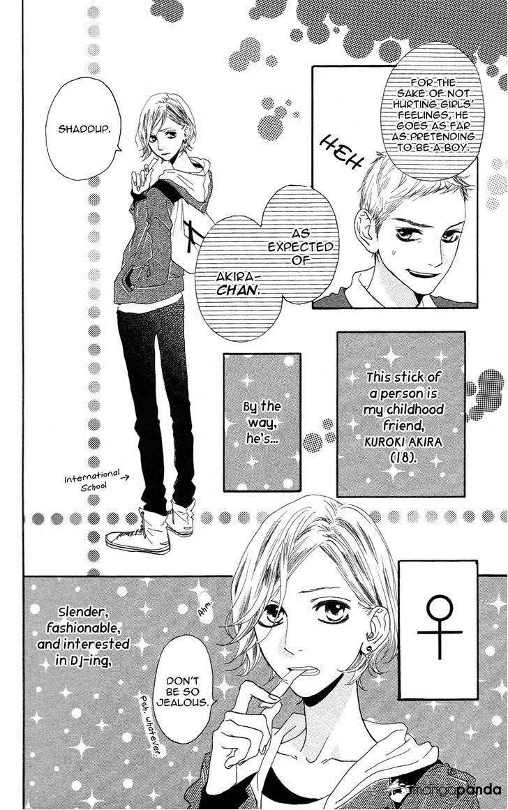 Read Sugars☆ chapter 6 image 4 on Lezhin
