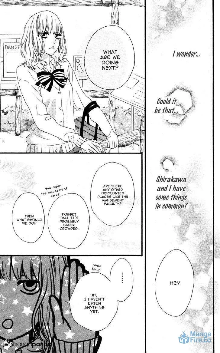 Read Sugars☆ chapter 7 image 14 on Lezhin