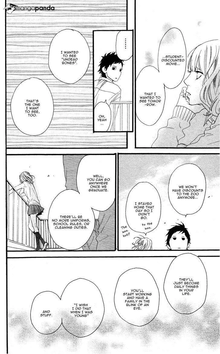 Read Sugars☆ chapter 7 image 9 on Lezhin