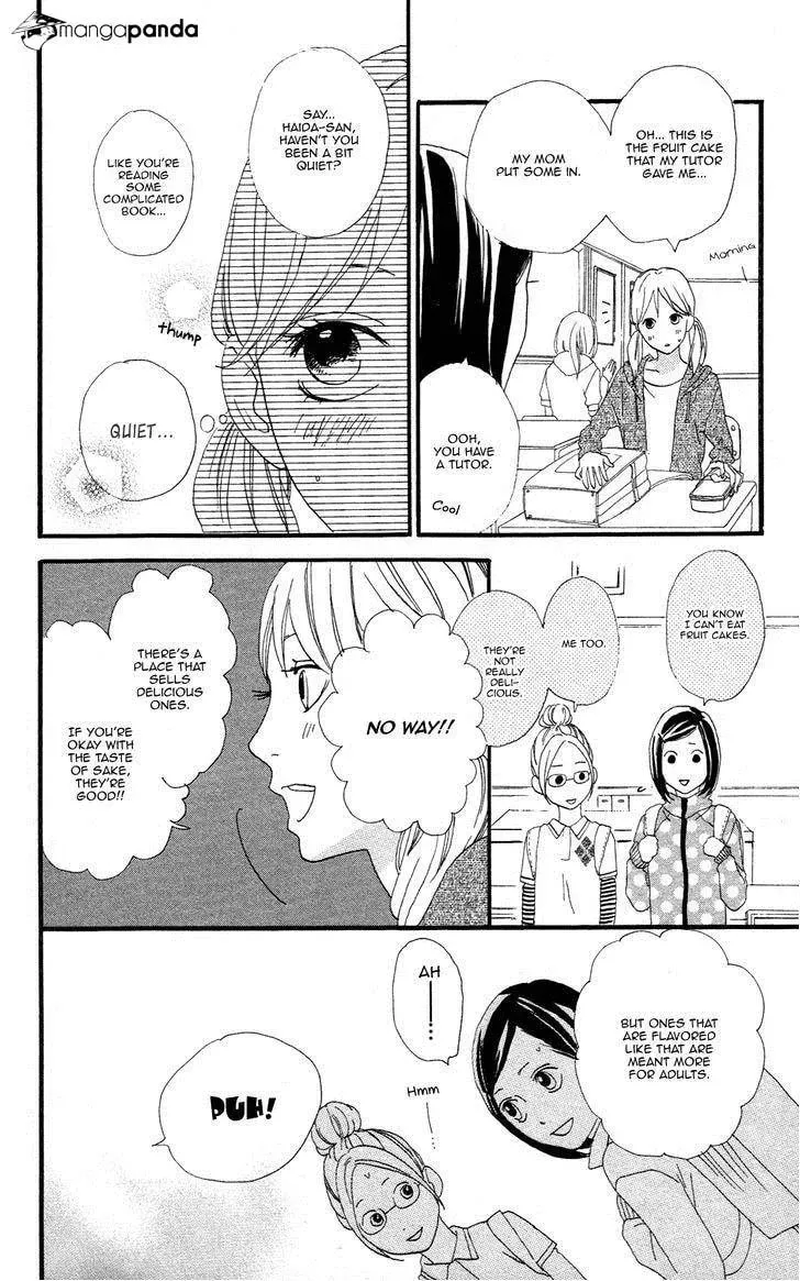 Read Sugars☆ chapter 8 image 12 on Lezhin