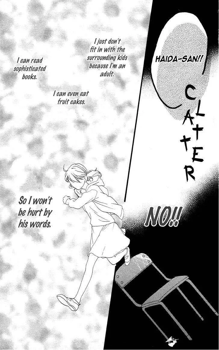 Read Sugars☆ chapter 8 image 15 on Lezhin