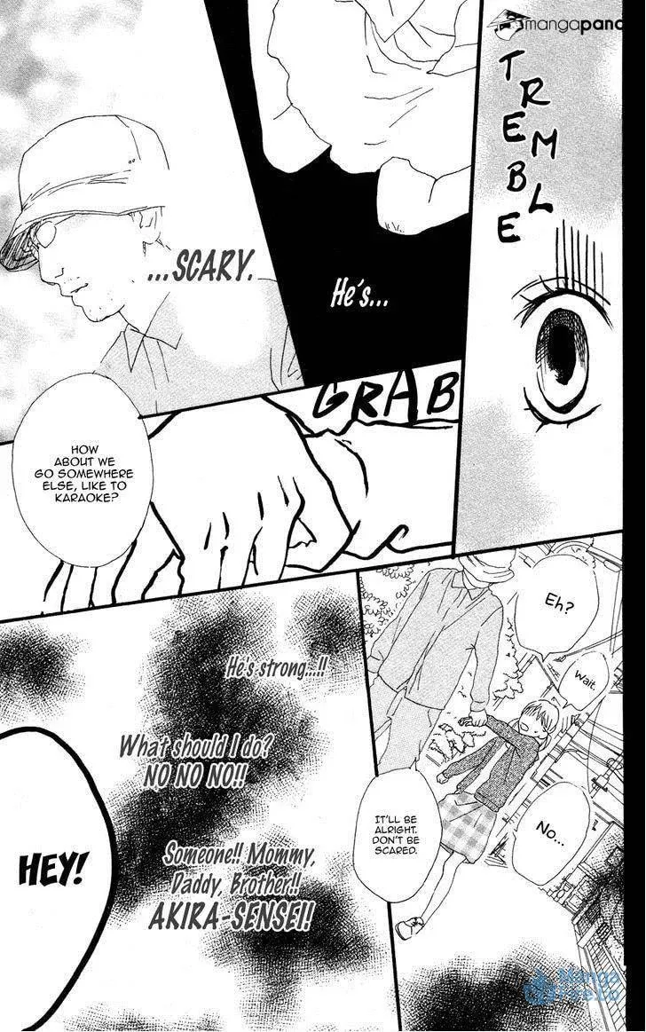 Read Sugars☆ chapter 8 image 17 on Lezhin