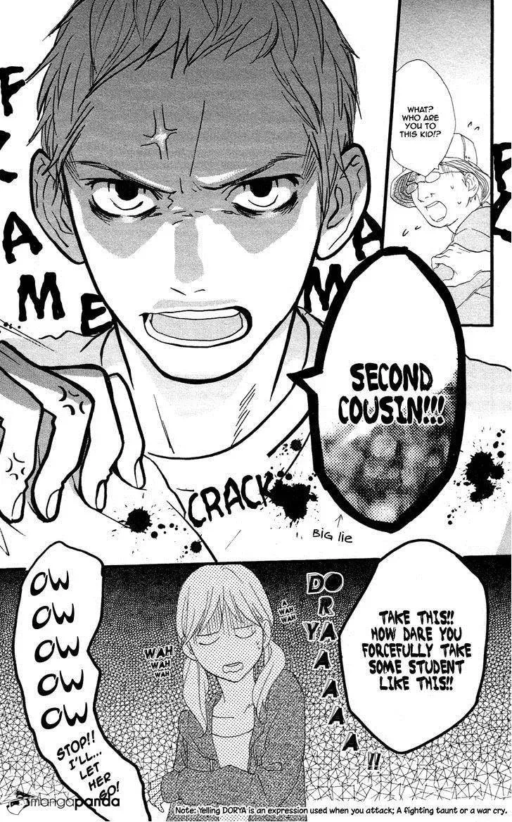 Read Sugars☆ chapter 8 image 19 on Lezhin