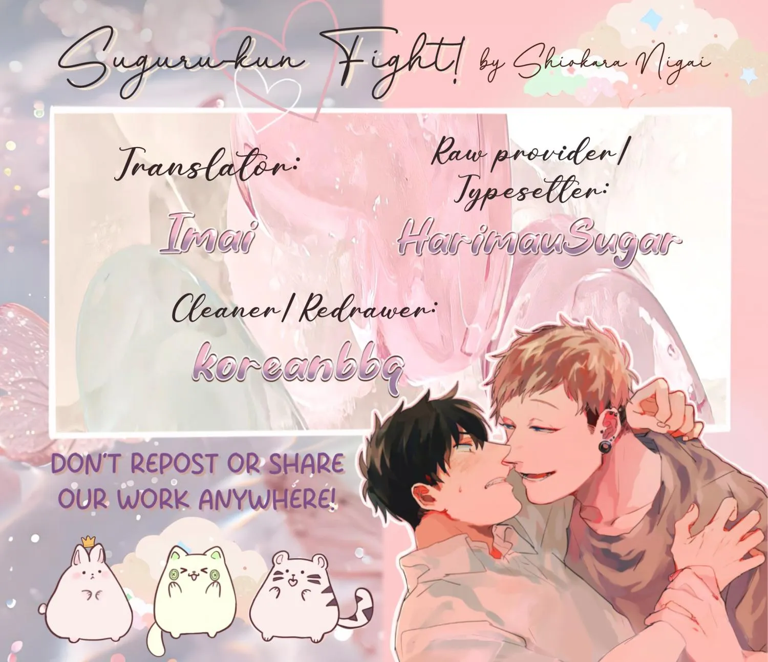 Read Suguru-kun Fight! chapter 13 image 22 on Lezhin