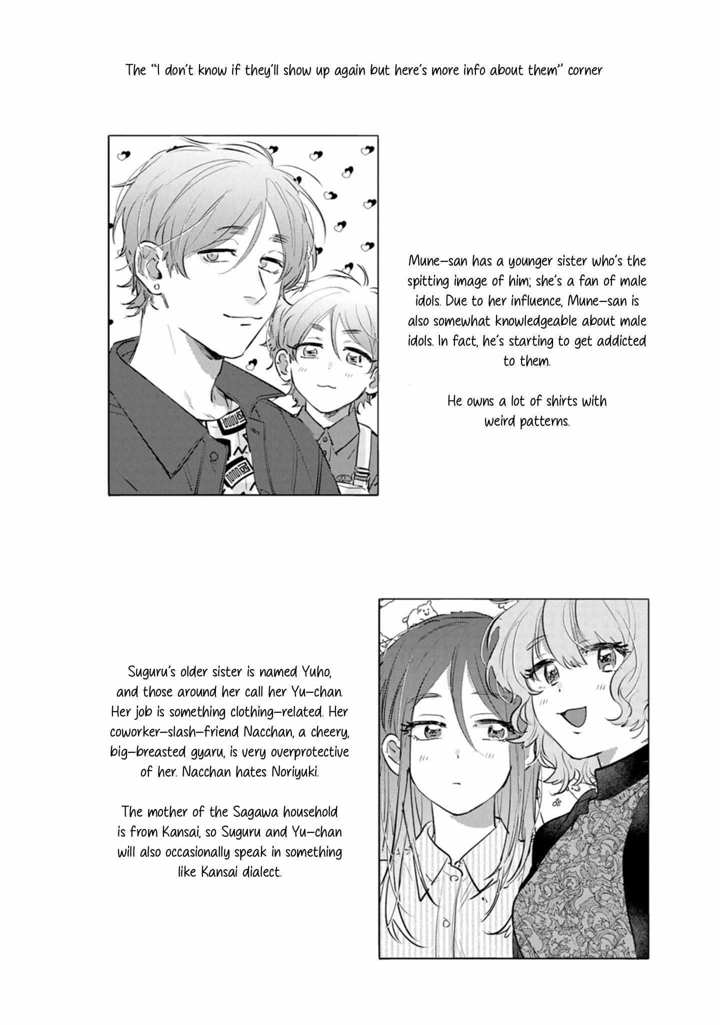 Read Suguru-kun Fight! chapter 20 image 17 on Lezhin
