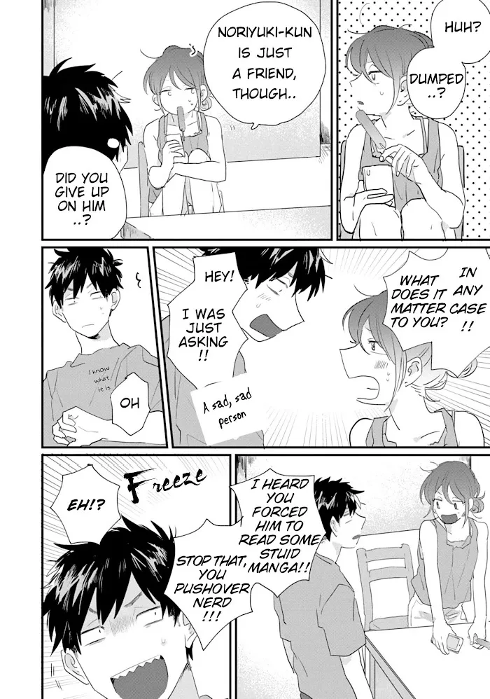 Read Suguru-kun Fight! chapter 4 image 2 on Lezhin