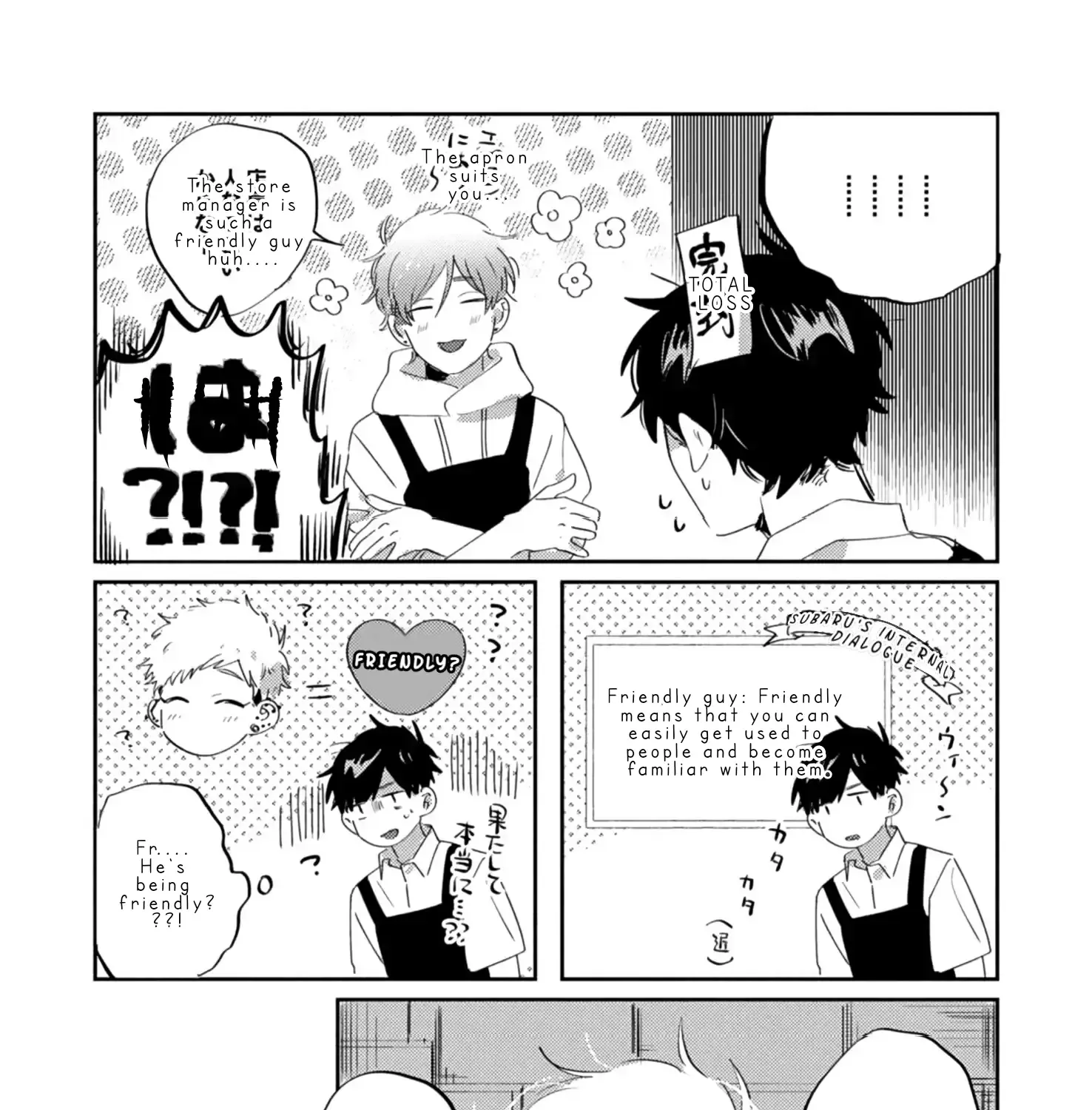 Read Suguru-kun Fight! chapter 9 image 10 on Lezhin